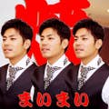 Inoue  Takumi