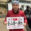 前田弘市